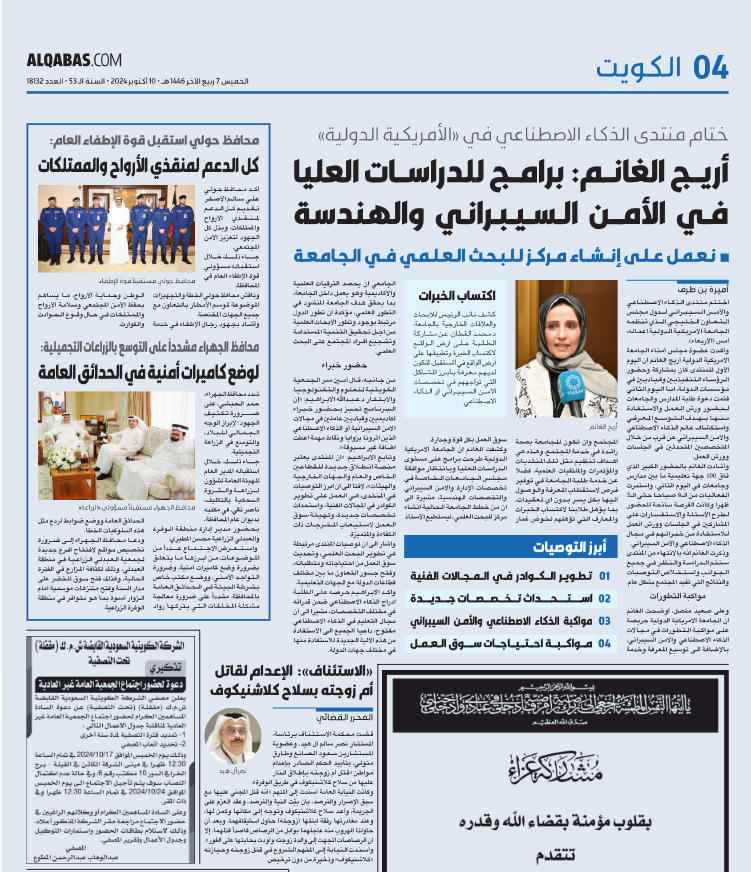 Screenshot 2025-01-31 175906